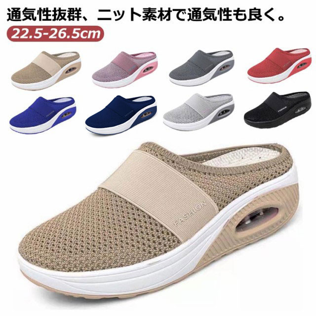 22.5-26.5cm かかとなしスニーカー レディース スニーカー かかとなし 厚底 スリッポン ウォキングシューズ 紐なし 婦人靴 中高齢者靴 スリッパ 事務所 歩きやすい 疲れない 大 室内履き