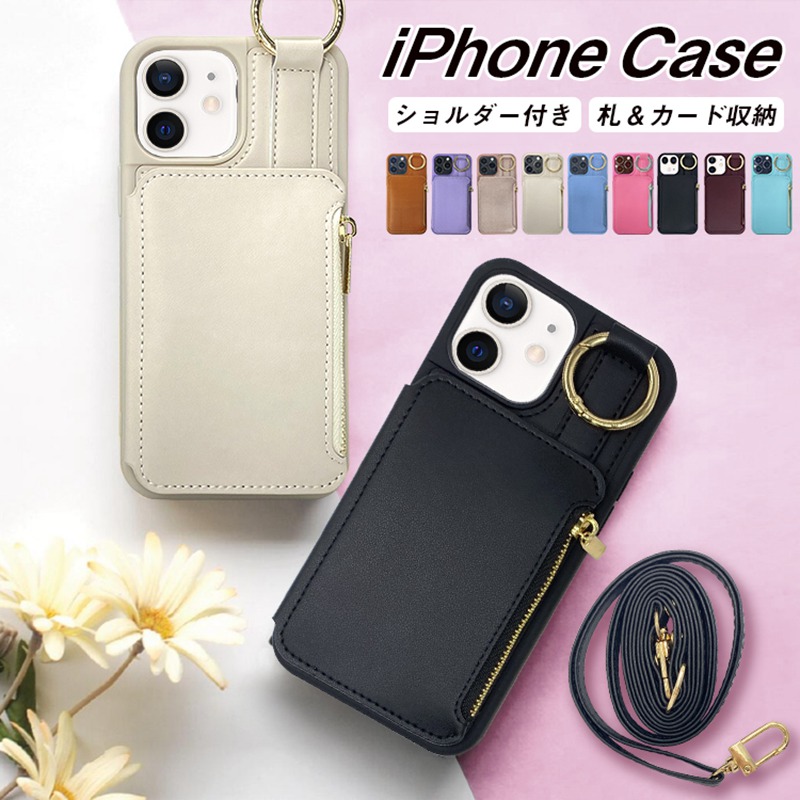 スマホケース ショルダー タイプ iphone14pro ケース 14 14plus 14promax リング iphone13ケース 背面13pro 小銭入れ iphone12 カード収納スマホケー