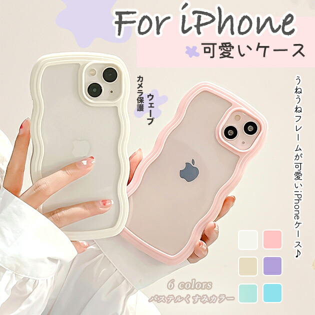 スマホケース クリアi Phone16ケース クリア i Phone16 Plus Proケース Pro i Phone SE3 1 Maxケーススマホケース クリアi Phone16ケ スマートフォ