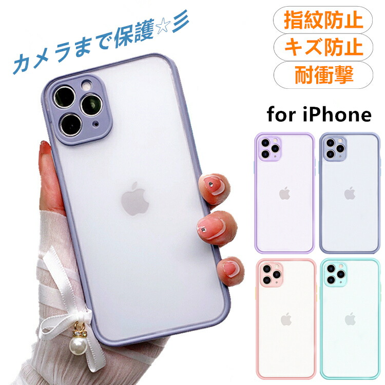 i Phone14 ケース i Phone13 クリア i Phone12 Pro mini i Phone11i Phone14 ケース i Phone スマートフォン タブレット 通販 i Pho