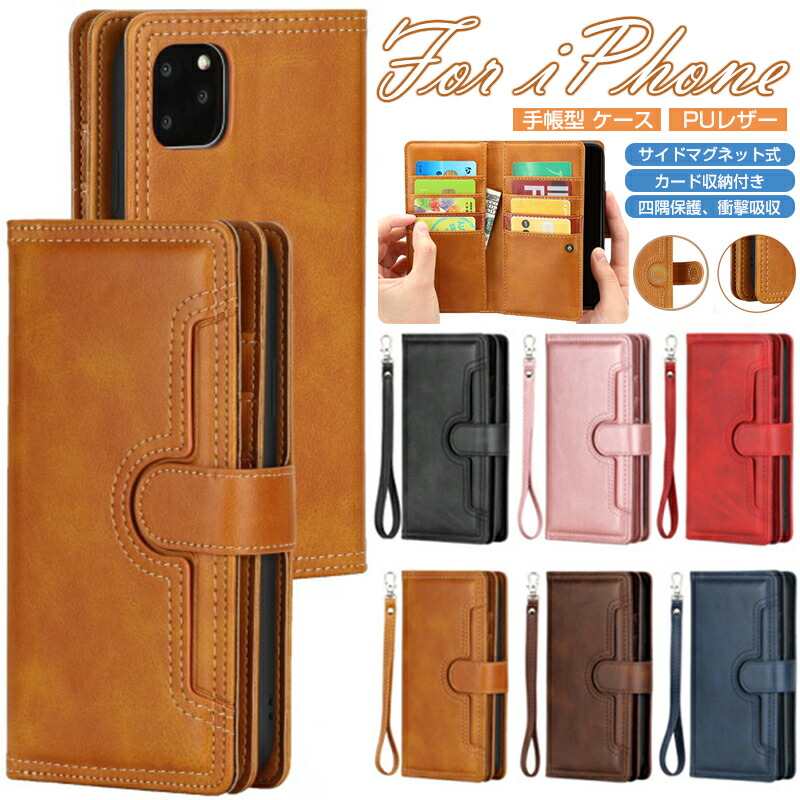 i Phone15 ケース i Phone15pro iphone15Pro Max 手帳型ケース iphone14 iphone 14Pro Max 全面保護 カード収納 ip 財布型i Phone