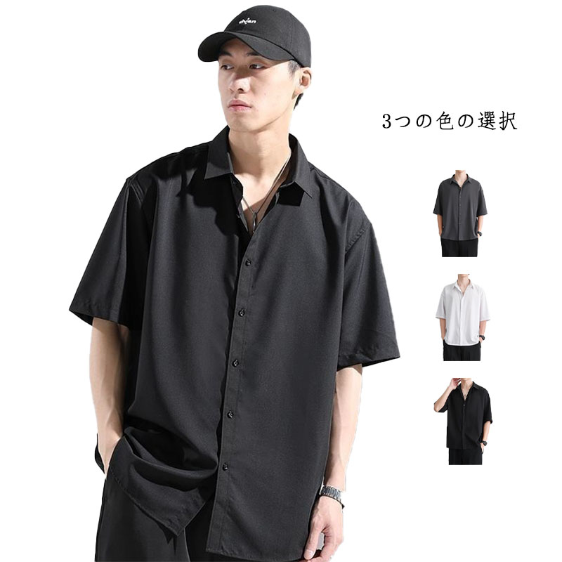 サマートップス 春夏 五分袖 シャツ 涼しい ゆる 接触冷感 ポロネック サマーシャツ 開襟シャツ メンズ 韓国 ワイシャツ オーバーサイズ 爽やか 快適 速乾 トップス カジュアル ビ ストリート系