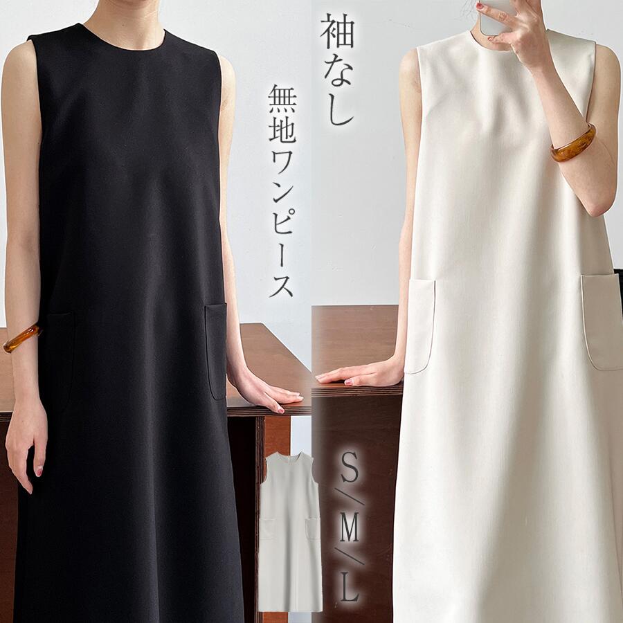 Iライン ロングワンピース 袖なし エステルツイルハーフジップ ワンピース バックジップ ジッパー 時短 ツイル とろみ ノースリーブ 夏 30代 40代 華奢見え シンプル スッキ 着痩せIライン 