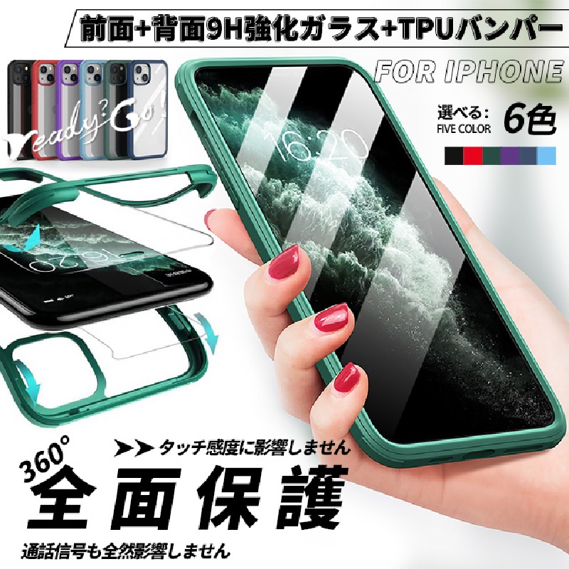 スマホケース i Phone15 Pro SE 14 ケース クリア i Phone13 12 i Phone 携帯ケース 耐衝撃 アイフォン11 携帯 アイホン15 全面保護 スマホスマホケース i