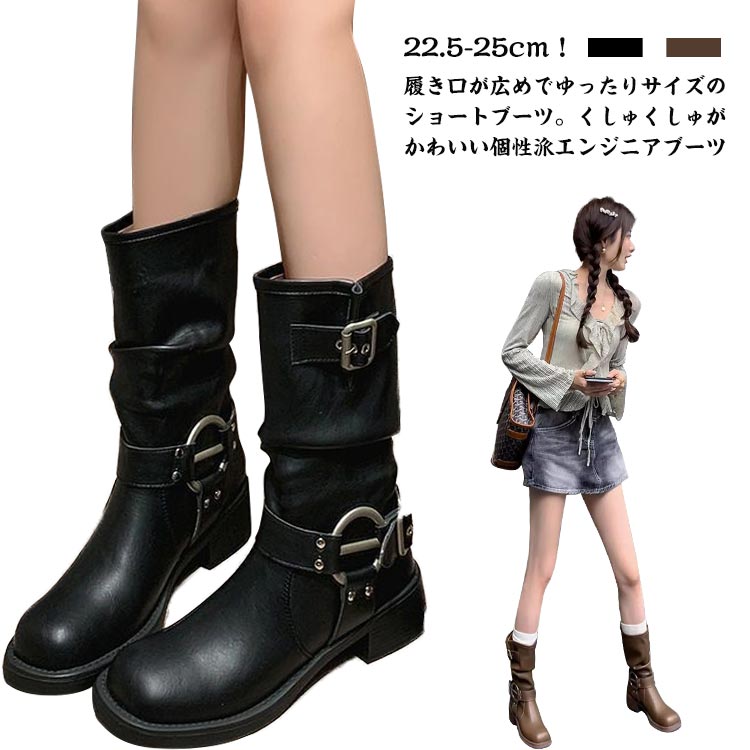 靴 ワイド 歩きやすい エンジニアブーツ 大きいサイズ ミドルブーツ 厚底 おしゃれ ブーツ ショートブーツ ゆったり レディース靴 ワイド 歩きやすい エンジニアブー キッズ その他 通販 ブラック