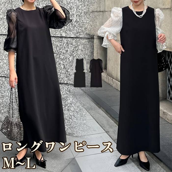 ロングワンピース ワンピース マキシ 春 夏 レディース マキシワンピース シャツワンピース マキシ丈 ロング丈 総柄 サマー 旅行 ファッション パーティードレス 二色 カジュアルロングワンピース 