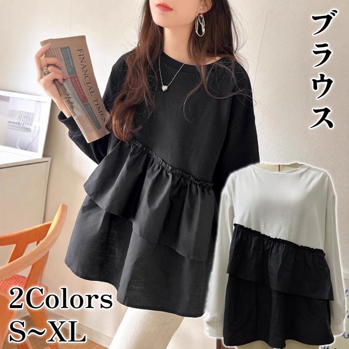 ブラウス Tシャツ レディース トップス ストライプ ストライプシャツ ゆったり 長袖 オープンワーク袖 着まわし 通勤 通学 夏 おしゃれ ファッション ブラック ホワイト シンプル フリーサイズブ