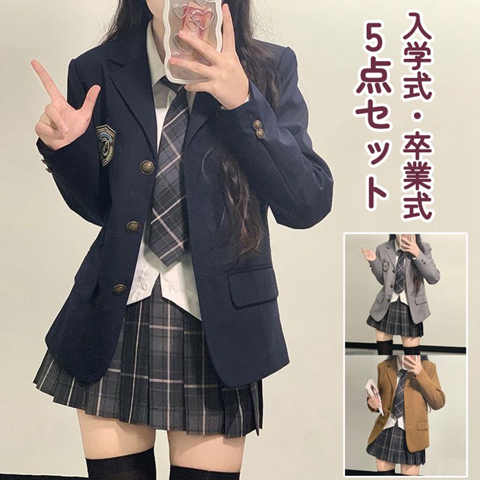 卒業式 スーツ 女の子 5点セット 学生服 ブレザー 中学生 入学式 卒園式 ジャケット ブラウス スカート ネクタイ エンブレム バッジ フォーマル 成人式 お受験 学園 二つボタン卒業式 スーツ 