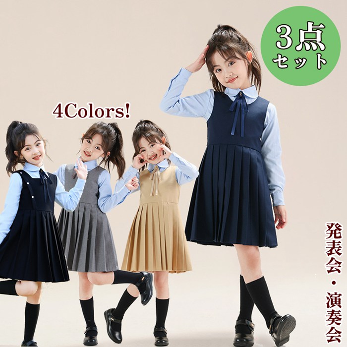 入園式 子供服 女の子 3点セット ワンピース シャツ リボン リボン付きドレス 子供ドレス 子ども服 セレモニードレス 旅行 キッズ キッズ用 こども 可愛い 演奏会 入学式 卒業式 発表会入園式 
