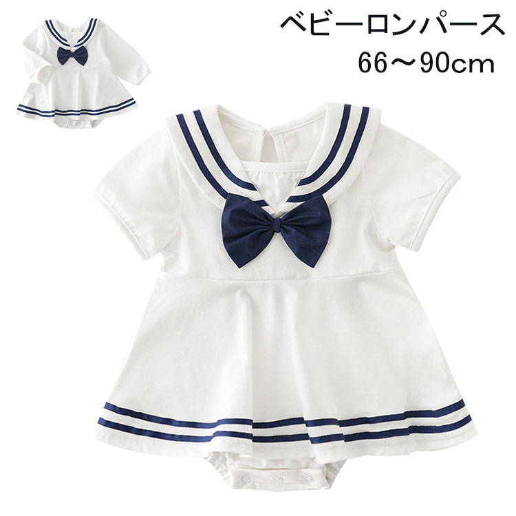サマーセーラーロンパース ロンパース ベビー 女の子 ワンピース 半袖 夏服 セーラー風 2本 胸元リボン キッズ フォーマルワンピ スナップボタン ガールズ 肌着 お出かけ 通学 通園 カバーオール
