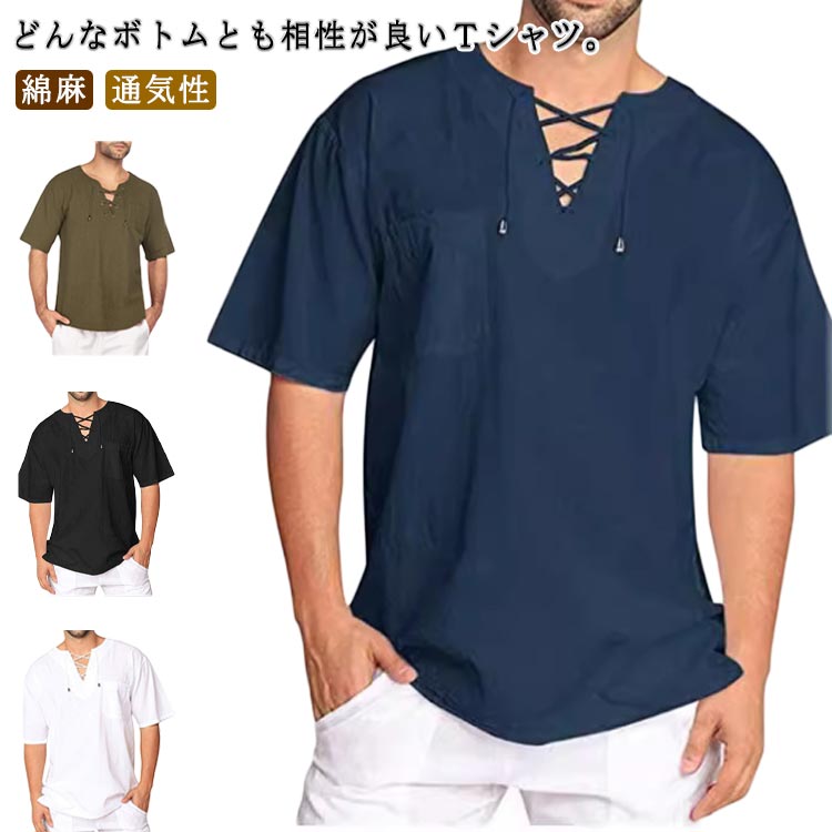 メンズ 夏 ヘンリーネック 通気性 薄手 Tシャツ 無地 リネンシャツ カットソー リネン 風 シャツ 綿麻シャツ カジュアル キレイめ 半袖Tシャツ ティーシャツメンズ 夏 ヘンリーネック 通気性 