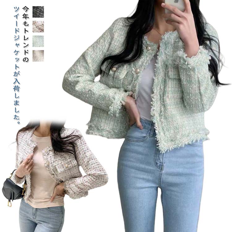春 ノーカラー ショート丈 冬 服装 白 黒 レディース 入学式 ノーカラージャケット ツイードジャケット ショート ショートジャケット 卒業式 結婚式 セレモ二ー フォー 入園式春 ノーカラー ショ