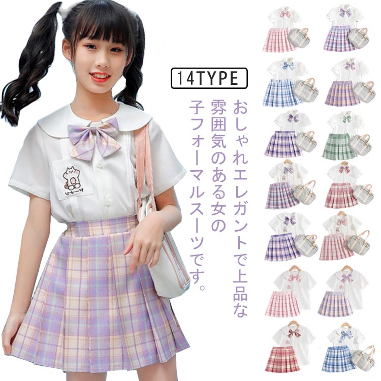 子供服 学生制服 キッズ 制服セット 3点セット 制服 スクール 卒園 リボン プリーツスカート 女の子 夏 可愛い フォーマルスーツ JK制服 学院風 通学通園 シャツ 中学生 小学生 卒業子供服 