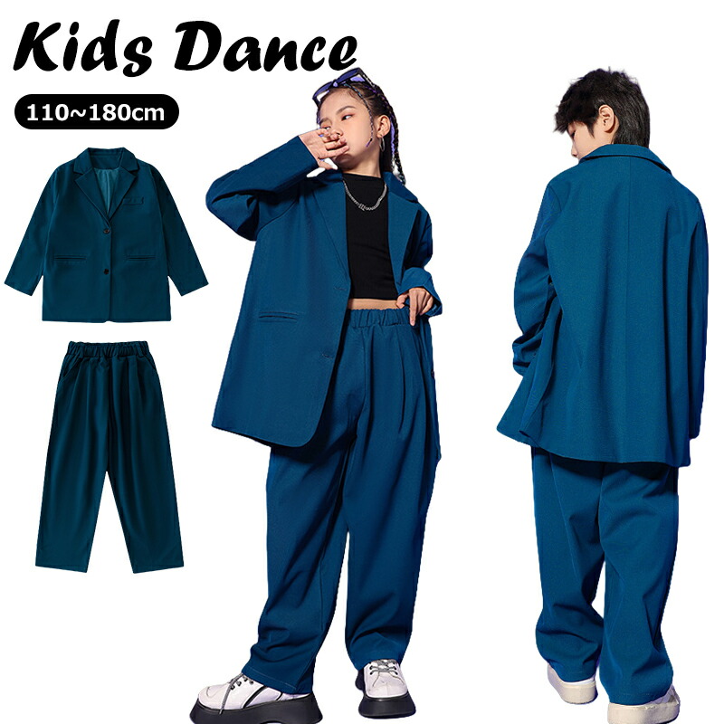 紺色 スーツ セットアップ キッズ ダンス衣装 ヒップホップ ジャケット ジャズ 長袖 トップス ユニセックス 子供服 韓国 ステージ衣装 演出服 おしゃれ 大きいサイズ hiphop 発表会紺色 ス