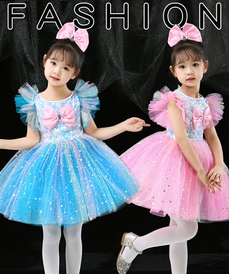 ドレス 4色 子供 ダンス衣装 子供ドレス チュールドレス 可愛い キッズ キッズドレス ワンピース スパンコール キラキラ ダンス ふんわり フォーマル 女の子 チアガー 学園祭ドレス 4色 子供 