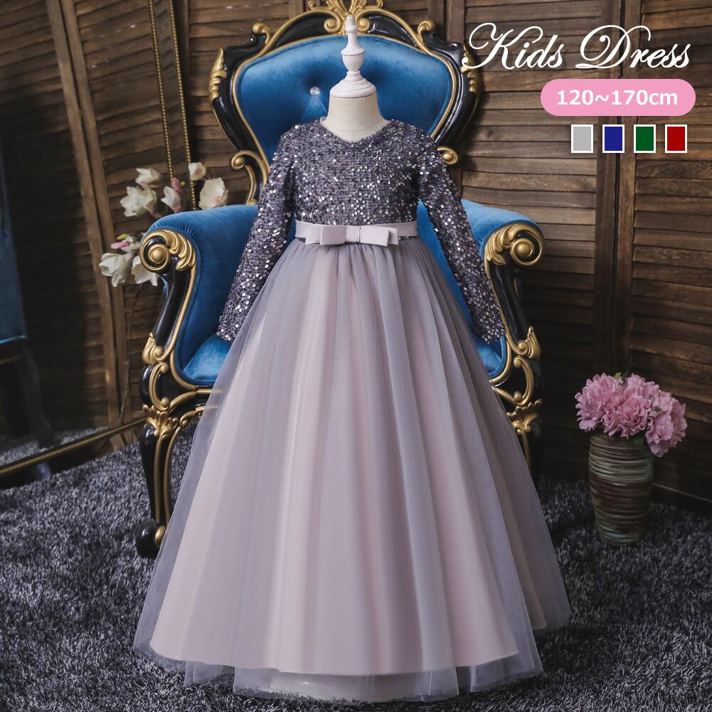 ドレス 4色 子供 ピアノ発表会 子供ドレス 発表会ドレス 可愛い キッズ キッズドレス ワンピース 結婚式 フラワーガール 演奏会 発表会 フォーマル 女の子 ロングドレ 子供ワンピースドレス 4色