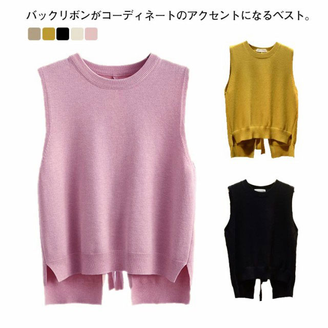 ニット ベスト レディース ニットベスト レイヤード 重ね着 トップス ノースリーブ プルオーバー バックスリット リボン セーター 薄手 ショート丈 サイドスリット ラウンドネックニット ベスト レ