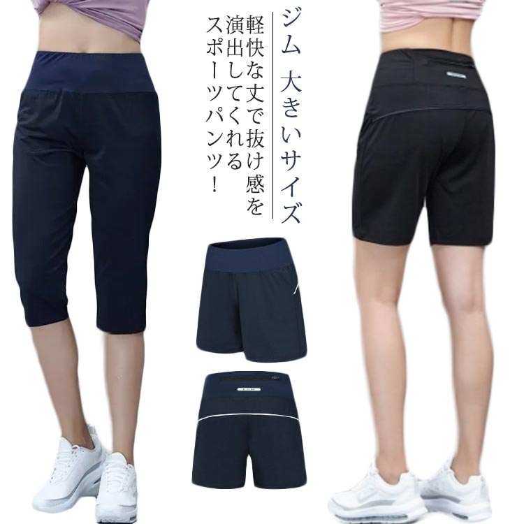 秋 ハーフパンツ サッカー ジム ショートパンツ ビーチ レディース ルームウェア ランニング ジャージハーフパンツ パンツ スポーツ スエットパンツ クロップドパンツ 海 ヨガパンツ ダンスパ 春夏