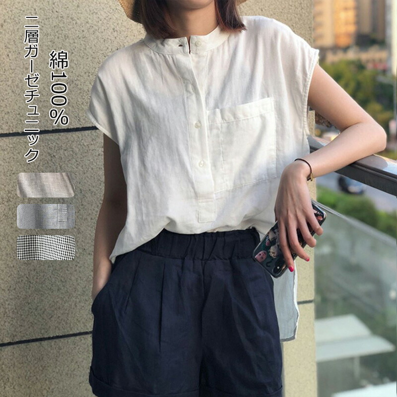 シャツ レディース 綿シャツ 白 ホワイト チュニック 夏 シャツブラウス トップス ブラウス コットンシャツ プルオーバー ガーゼ アウター ゆったり コットン 春 チェック 綿100%シャツ レデ
