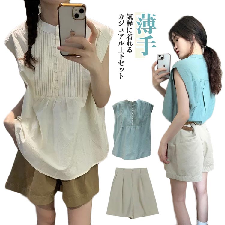 セットアップ 2点セット レディース 半袖ブラウス ショートパンツ ブラウス 薄手 夏服 短パン パンツ オーバーサイズ ファッション カジュアル ゆったり 可愛い 夏物 ルームウェア リラ シンプル