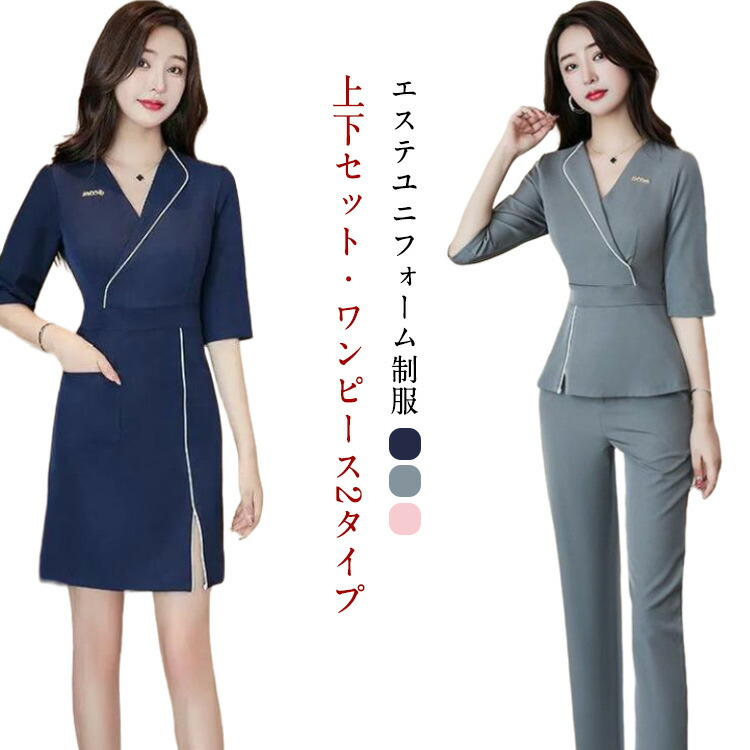 制服 おしゃれ レディース ジャケットワンピース エステ 半袖 ユニフォーム サロン通勤 上下セット 女性 ネイル 美容 歯科衛生士 受付 七分袖 サロン制服 おしゃれ レディース ジャケット 事務服