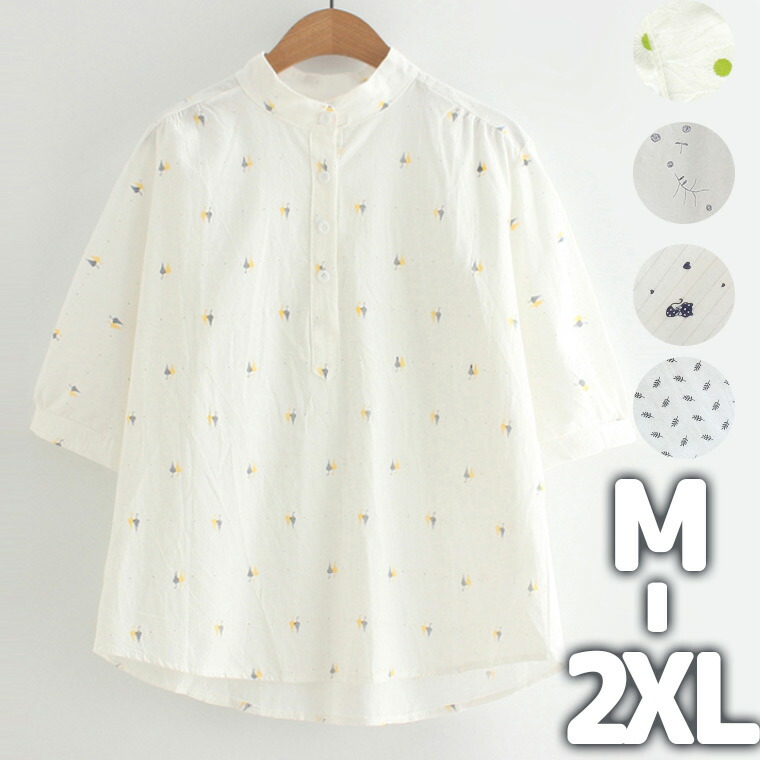 襟なしでスッキリかわいいシルエット 五分袖 ブラウス トップス レディース 夏ブラウス ドレープ ノーカラー とろみブラウス襟なしでスッキリかわいいシルエット 五 事務服 シャツ ブラウス 豊富 S 