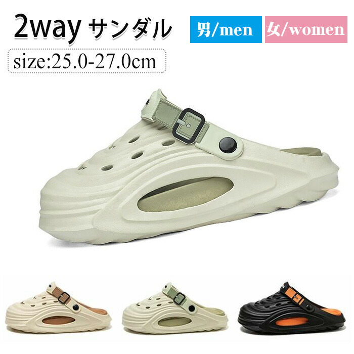 クロッグサンダル メンズ 2way メンズサンダル サボサンダルメンズ アーチサポート サンダル ビーチ 水陸両用 靴 クロッグ スリッポン サボ 身長5cmアップ＆アーチサポート スリッパクロッグサ