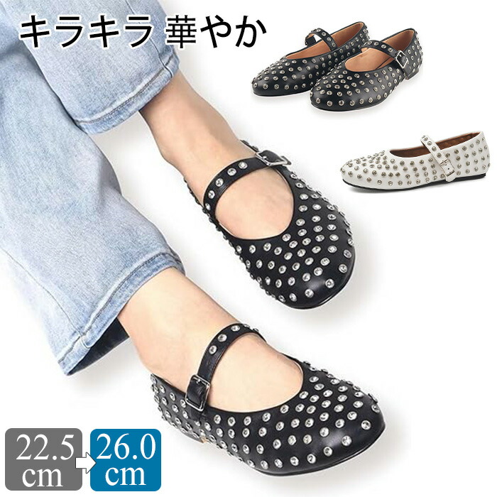 パンプス サンダル レディース スタッズ バレエ パンクリベット バックル フラット ぺたんこ シューズ 夏コーデサンダル サマー 夏 春 靴 軽い 柔らかい 疲れにくい 痛くない 大人 歩きやすいパ