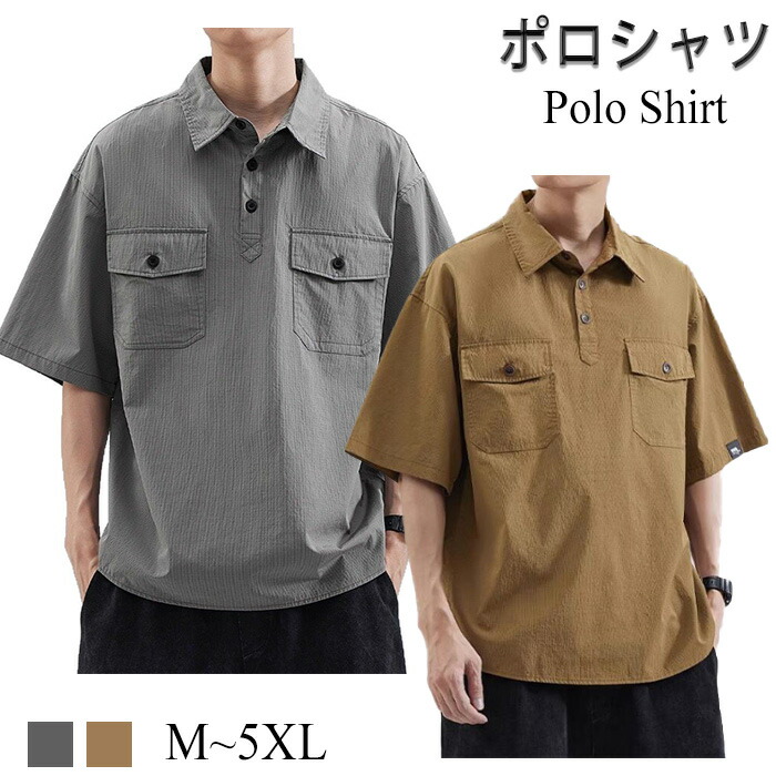 ワークシャツ Tシャツ メンズシャツ ゆったり オーバーシャツ 半袖 アウトドアシャツ ネック ベーシック シャツジャケット 夏 胸ポケット カジュアル ビジネス 男性 ファッションワークシャツ Tシ